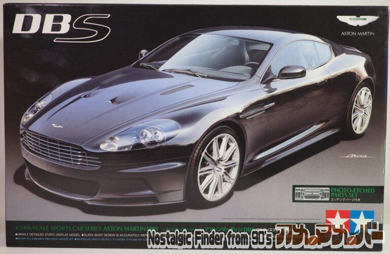 タミヤ 1/24 アストンマーティン DBS