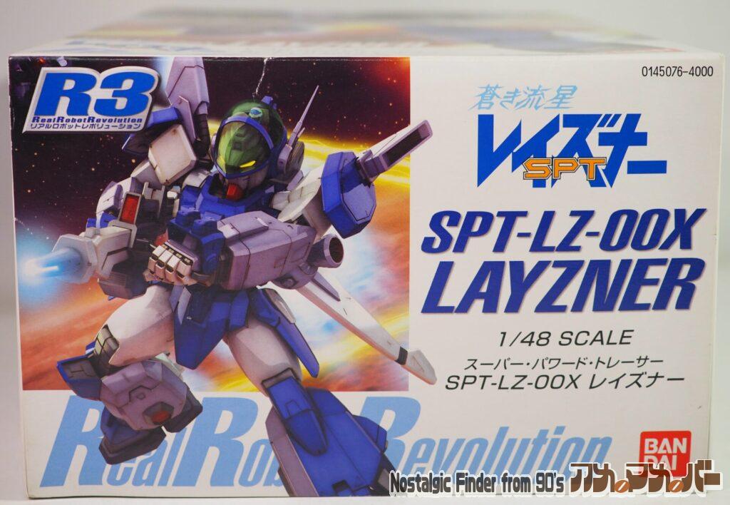 R3 1/48 レイズナー 箱 正面