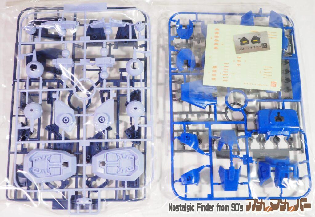 R3 1/48 レイズナー ランナー01