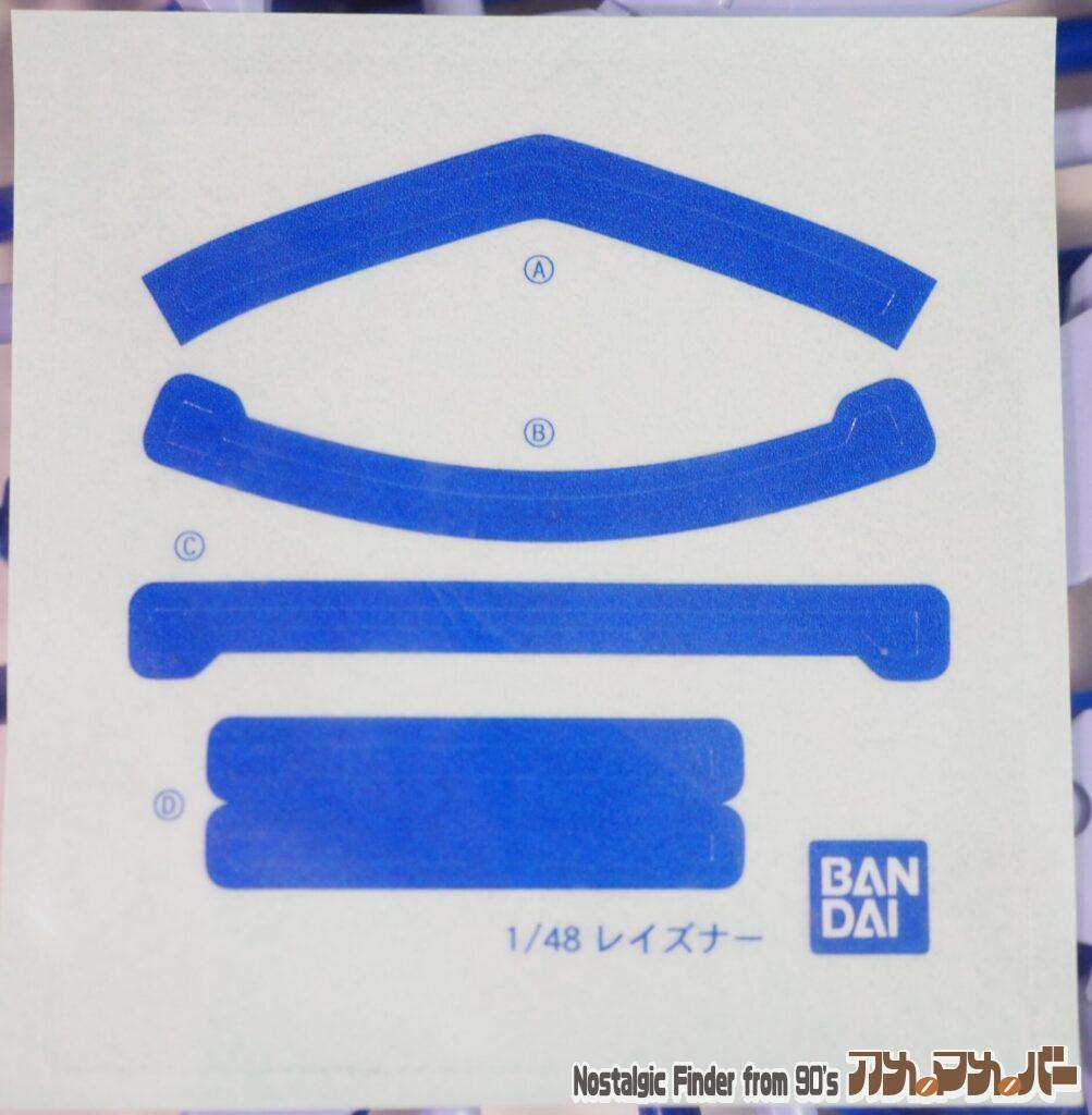 R3 1/48 レイズナー シール類02