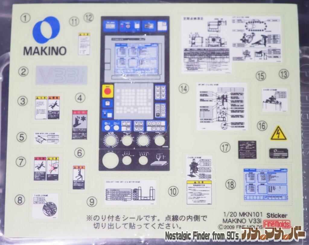1/20 MAKINO V33i シール