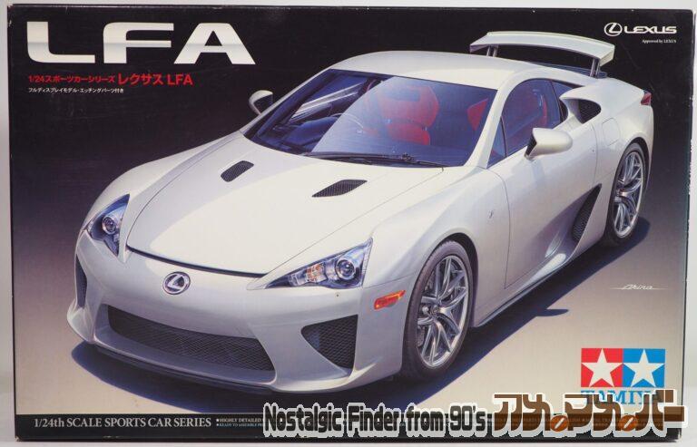タミヤ 1/24 レクサス LFA