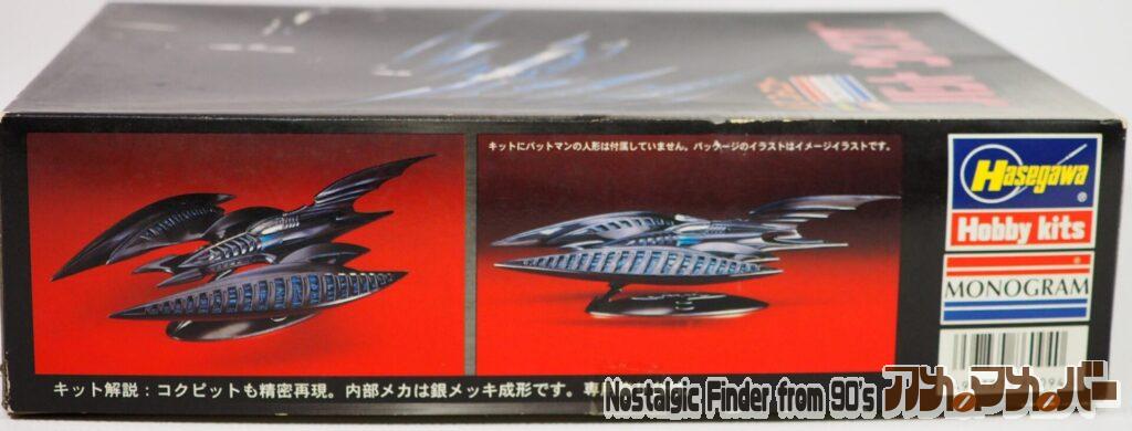1/32 バットウィング 箱 側面02