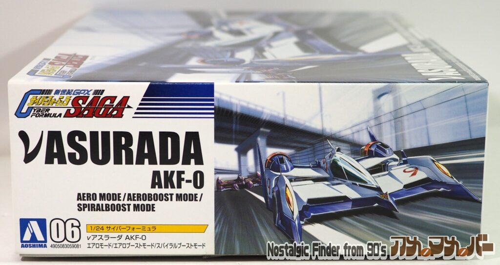 1/24 νアスラーダ AKF-0 箱 正面