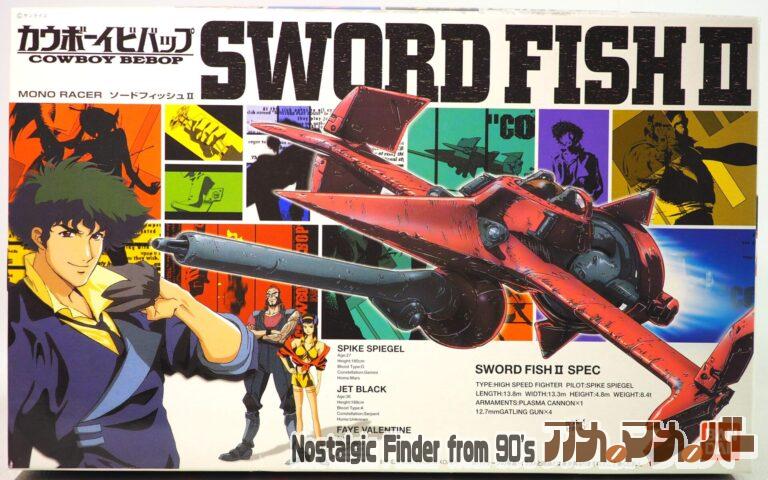 バンダイ モノレーサー ソードフィッシュⅡ