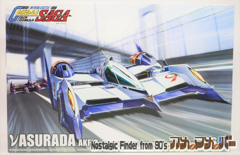 アオシマ 1/24 νアスラーダ AKF-0