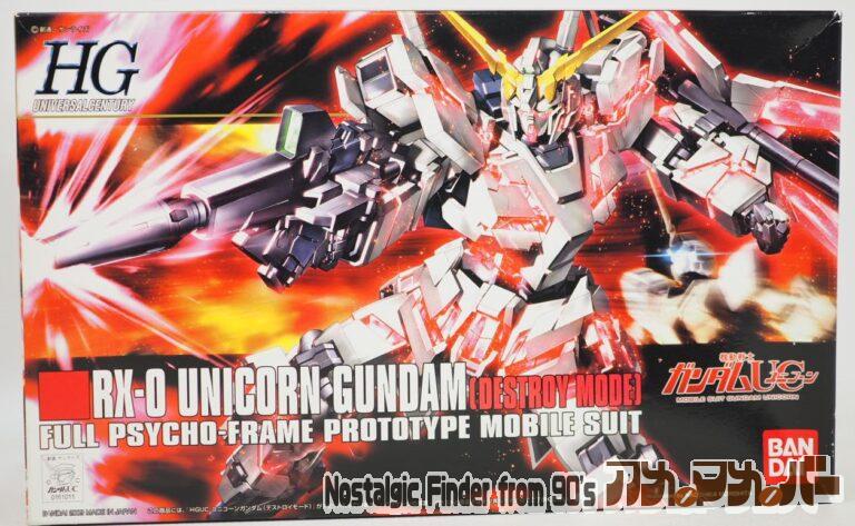 バンダイ HGUC 1/144 RX-0 ユニコーンガンダム（デストロイモード）