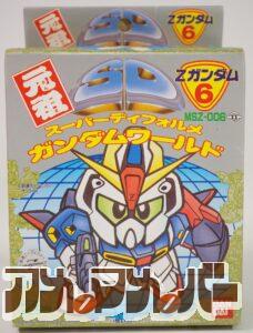 バンダイ 元祖SDガンダム MSZ-006 Zガンダム