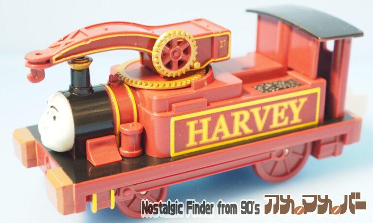 プラレール  TS-14 ハーヴィー トーマスシリーズ（単2電池動力）