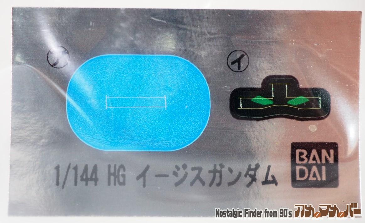 HG 1/144 イージスガンダム シール