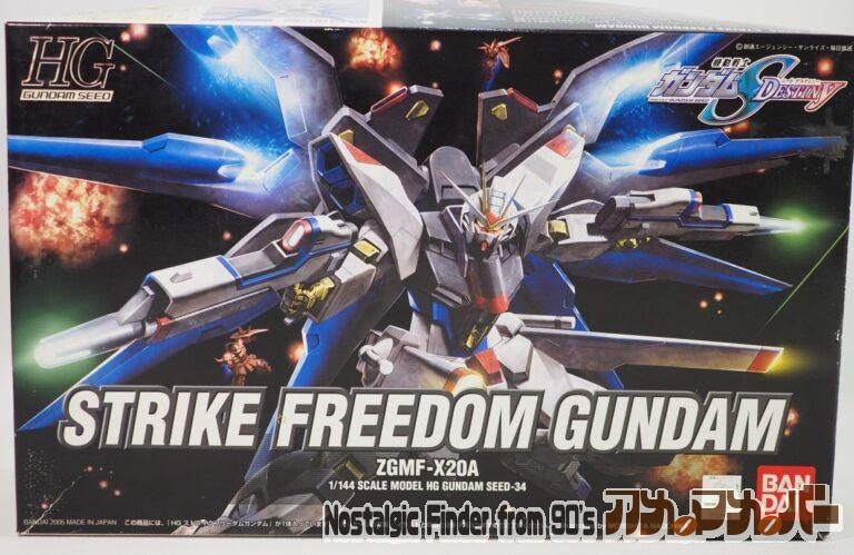 バンダイ HG 1/144 ZGMF-X20A ストライクフリーダムガンダム