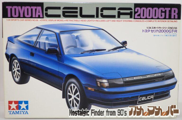 タミヤ 1/24 トヨタ・セリカ 2000GT-R
