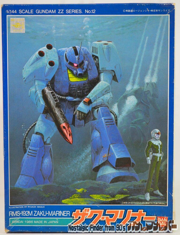 バンダイ 旧キット 1/144 RMS-192M ザク・マリナー
