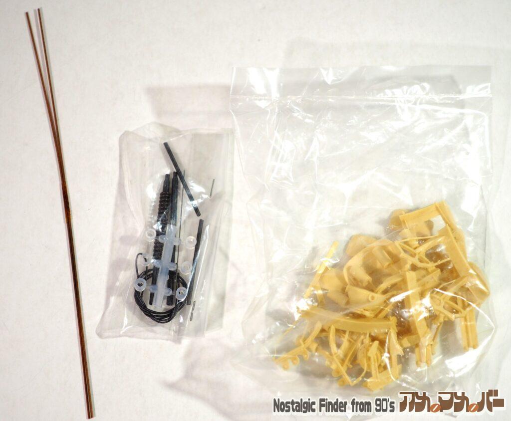 1/20 キュスター 部品