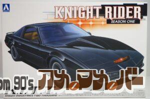 アオシマ 1/24 ナイトライダー ナイト 2000 K.I.T.T. シーズンⅠ