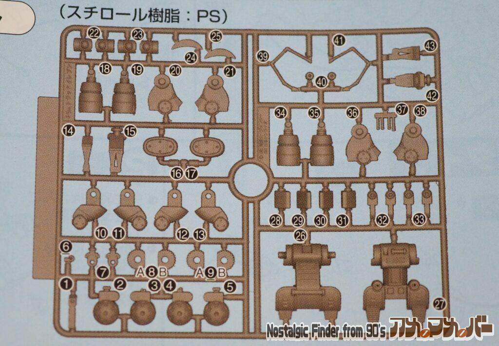 1/144 WM3種セット 部品図02