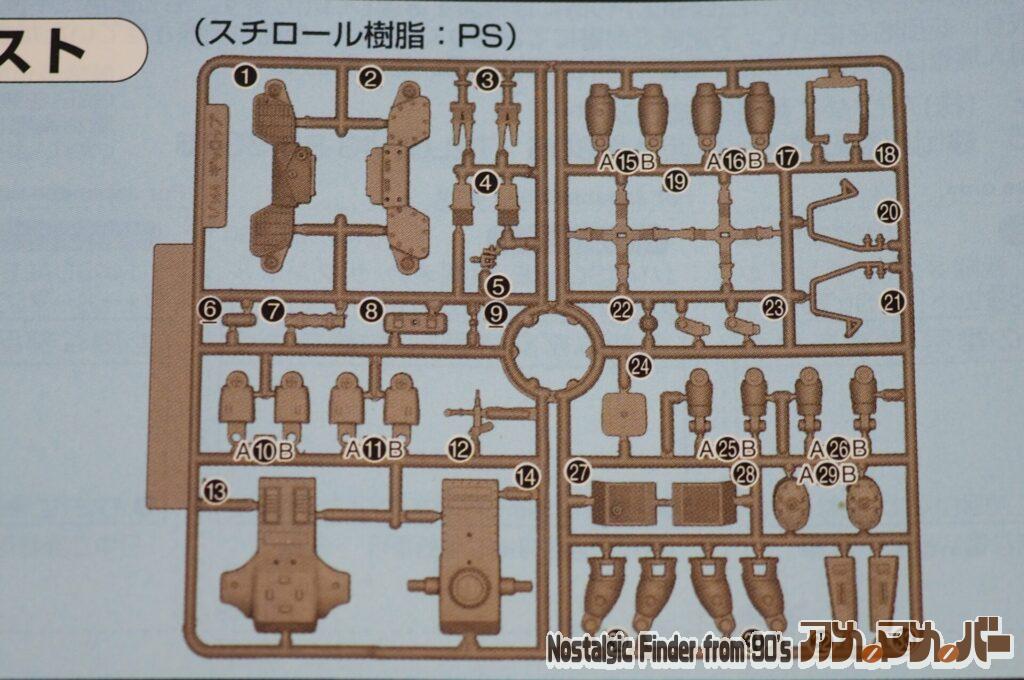 1/144 WM3種セット 部品図03