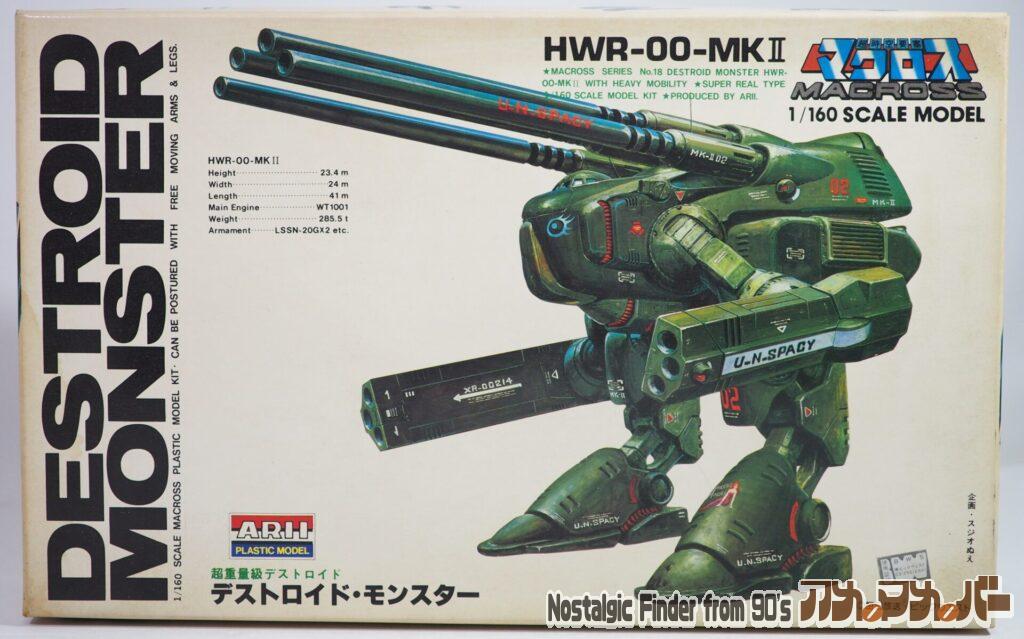 ボックスアート