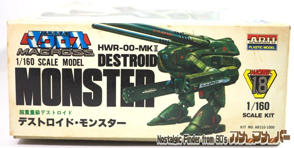 1/160 デストロイド・モンスター 箱 正面