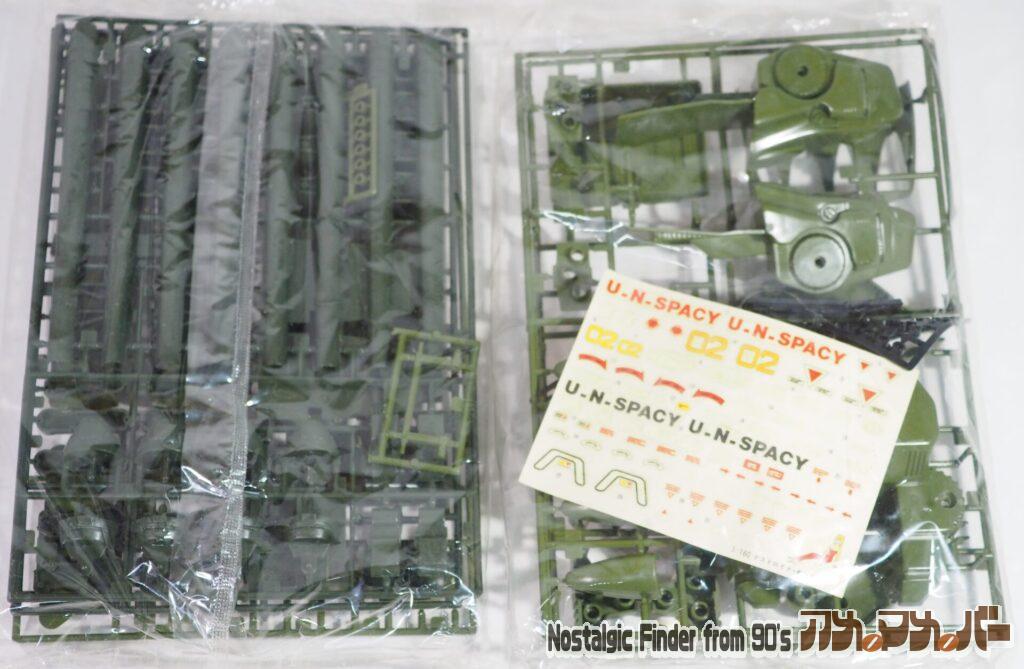 1/160 デストロイド・モンスター ランナー001