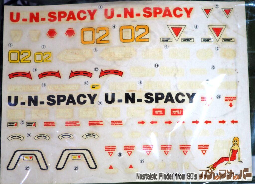 1/160 デストロイド・モンスター デカール