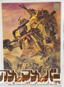 バンダイ 旧キット 1/144 MS-06D ザクデザートタイプ