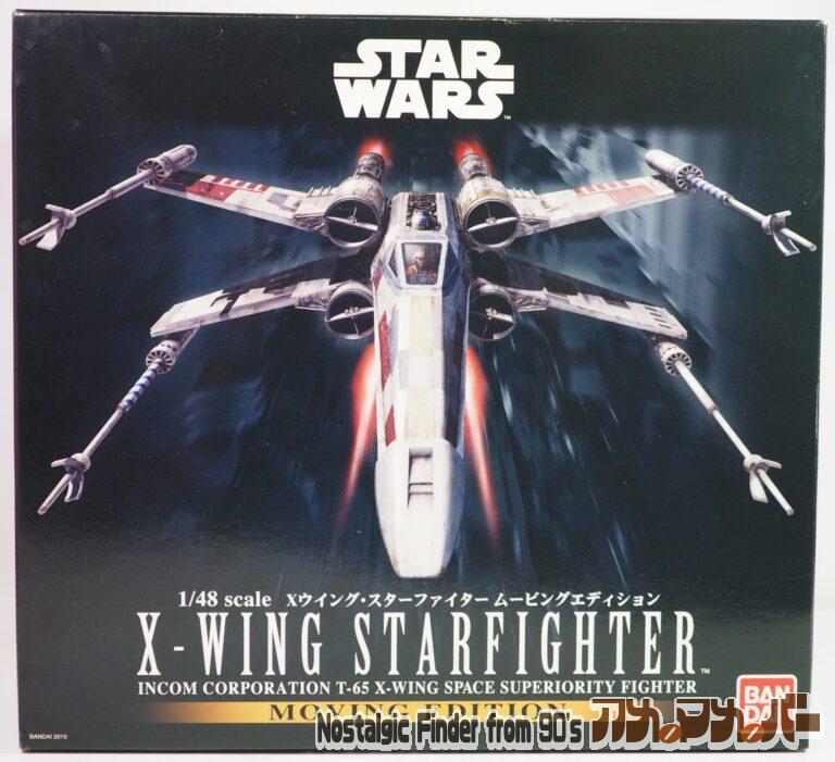 バンダイ 1/48 Xウイング・スターファイター ムービングエディション