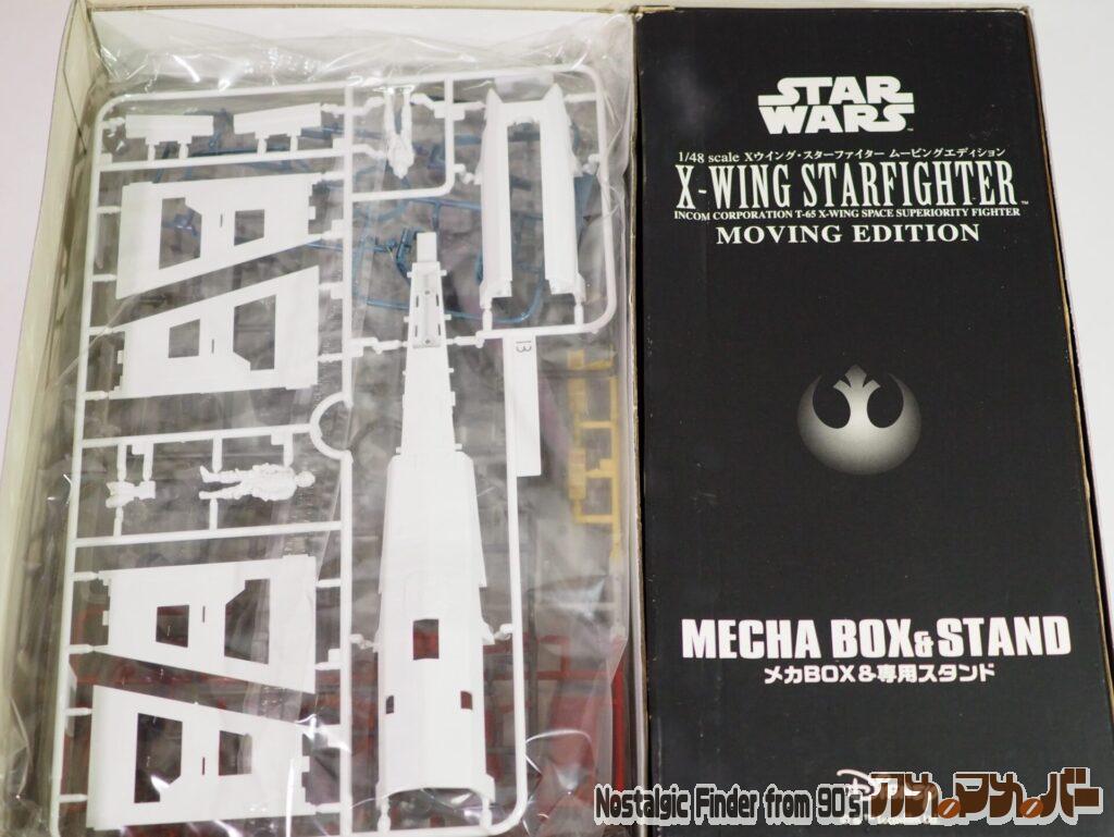 1/48 Xウイング ムービングエディション 箱 中身