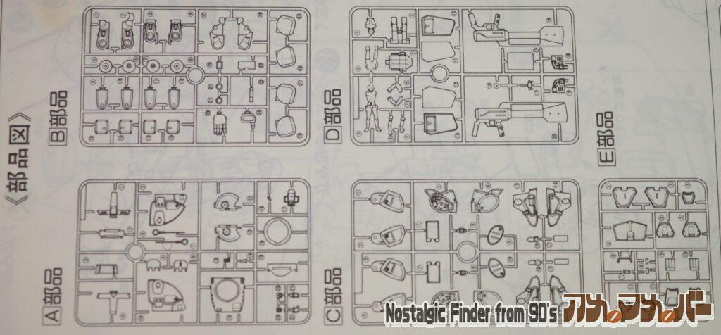  1/35 ストライクドッグ 部品図