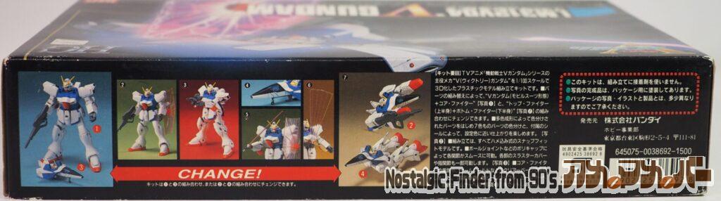 HG 1/100 V-ガンダム 箱 側面02