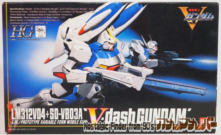 バンダイ 旧キット HG 1/100 LM312V04 + SD-VB03A  Vダッシュガンダム