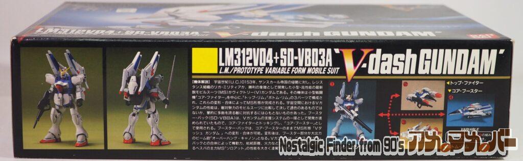 HG 1/100 Vダッシュガンダム 箱 側面01