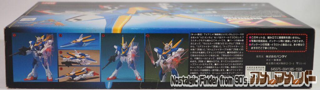 HG 1/100 V2ガンダム 箱 側面02