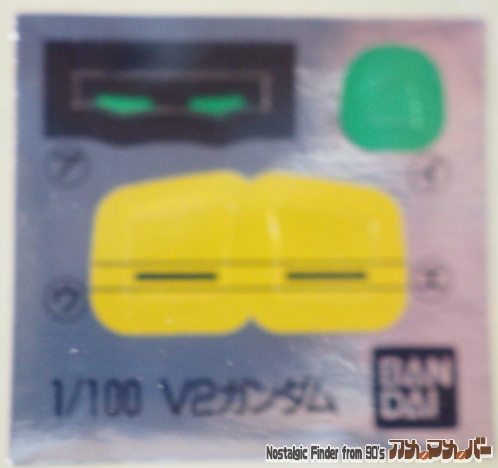 HG 1/100 V2ガンダム シール