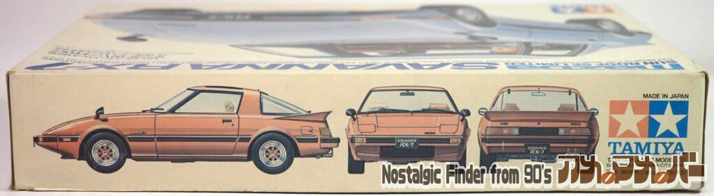 1/24 マツダ・サバンナRX-7 箱 側面02