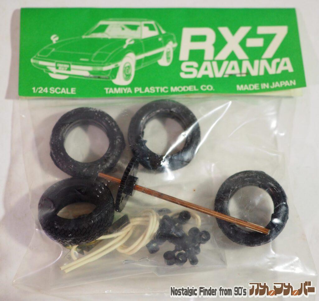 1/24 マツダ・サバンナRX-7 タイヤ類