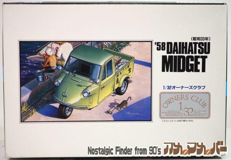 アリイ 1/32 ’58 ダイハツ ミゼット（後期型）（昭和33年）