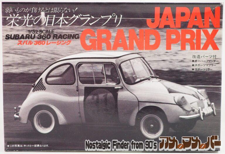 アリイ 1/32 スバル360レーシング
