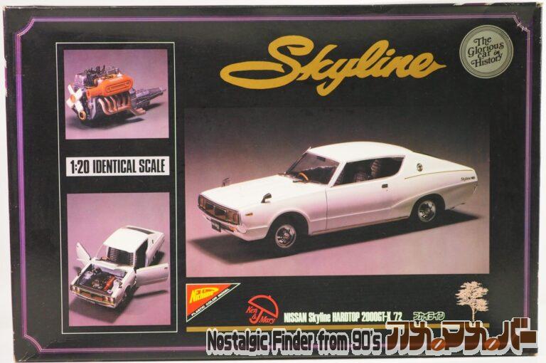 ニチモ 1/20 ニッサン スカイライン ハードトップ 2000GT-X ’72（ケンメリ）