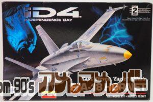 タカラ LINDBERG ID4 1/72 F/A-18 ホーネット