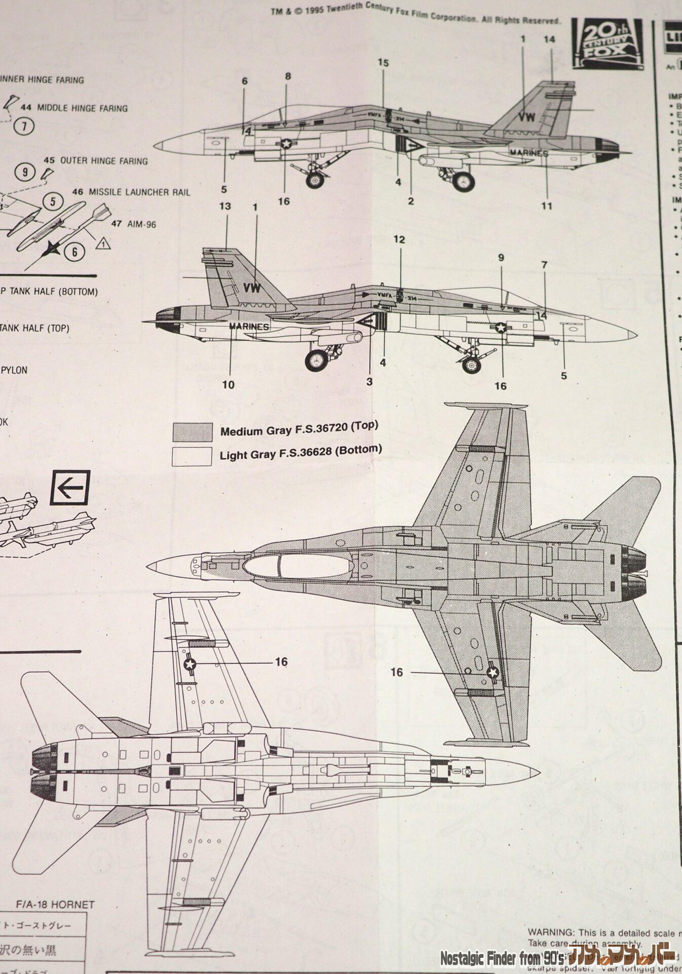 リンドバーグ 1/72 ホーネット 説明書01