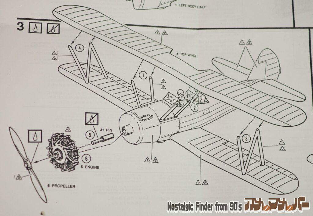 1/48 ステアマン PT-17 説明書02