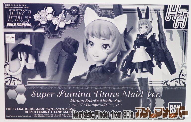 プレミアムバンダイ HGBF 1/144 すーぱーふみな ティターンズメイドVer.
