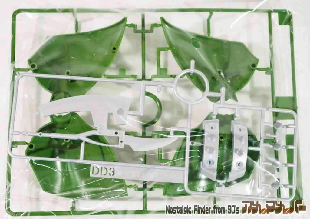 MG 1/100 ドズル・ザビ専用リック・ドム ランナー05