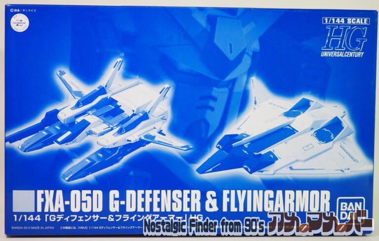 プレミアムバンダイ HG 1/144 FXA-05D Gディフェンサー & フライングアーマー