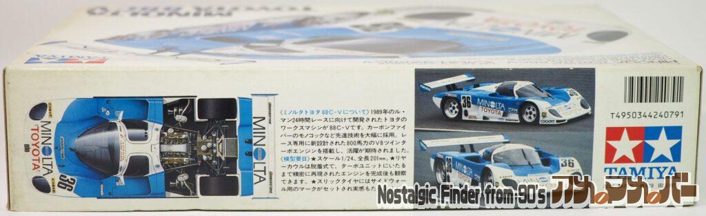 タミヤ 1/24 ミノルタ・トヨタ 88C-V