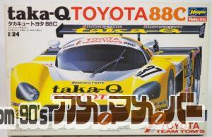 ハセガワ 1/24 タカキュー トヨタ 88C