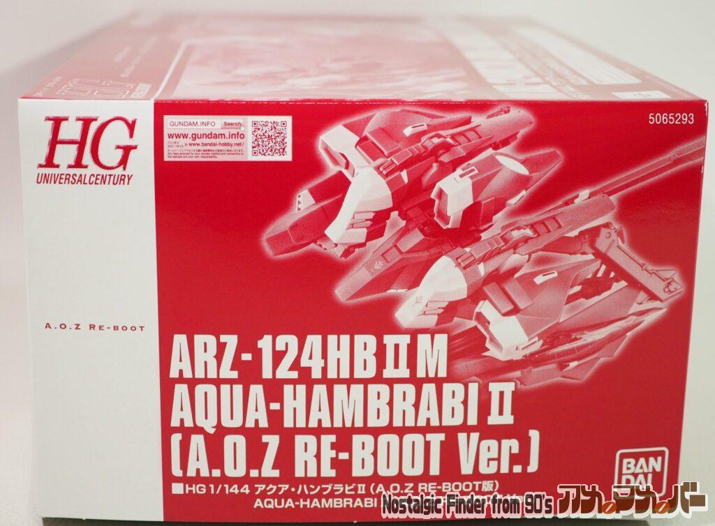 HG 1/144 アクア・ハンブラビⅡ 箱 正面