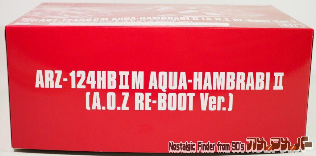 HG 1/144 アクア・ハンブラビⅡ 箱 側面01