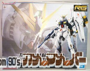 ガンダムベース限定 RG 1/144 νガンダム（ニューガンダム） チタニウムフィニッシュ